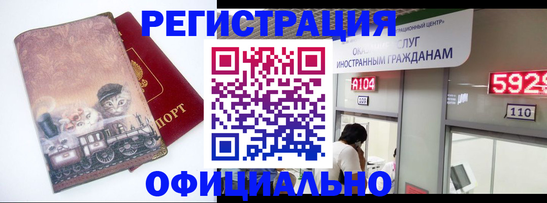пропишу в квартире в Котовске