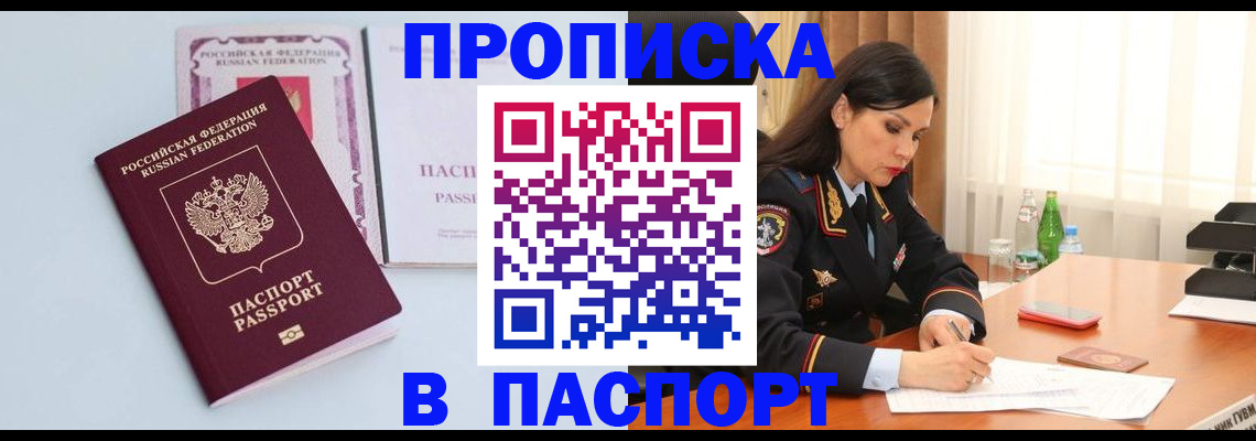 форма 3 в Котовске